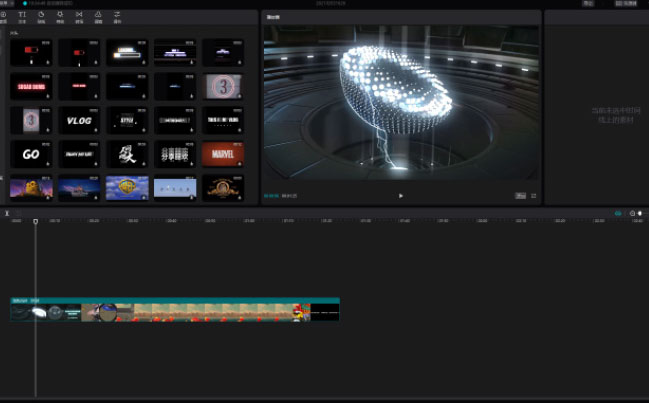 高效视频处理应用(剪映)