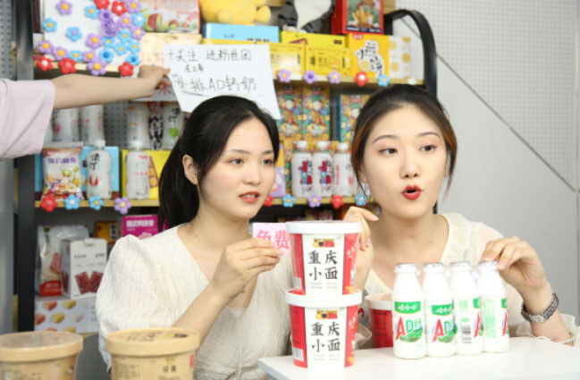 主播孵化(带货主播)