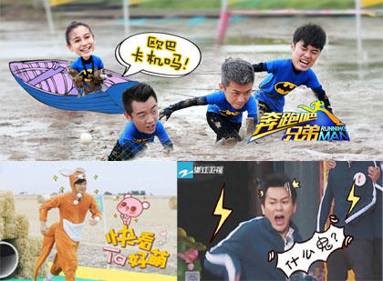 说一说综艺中那些特效字幕