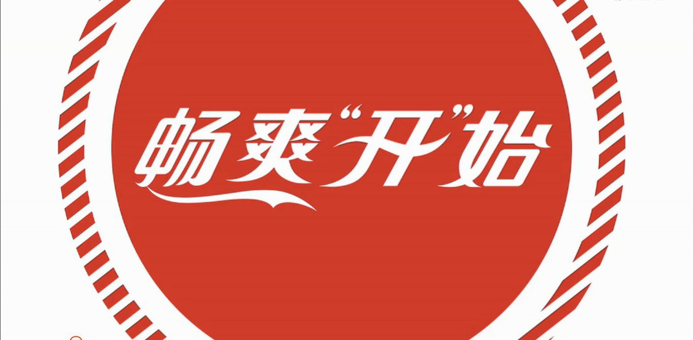 火爆的 Motion Graphic （MG）动画