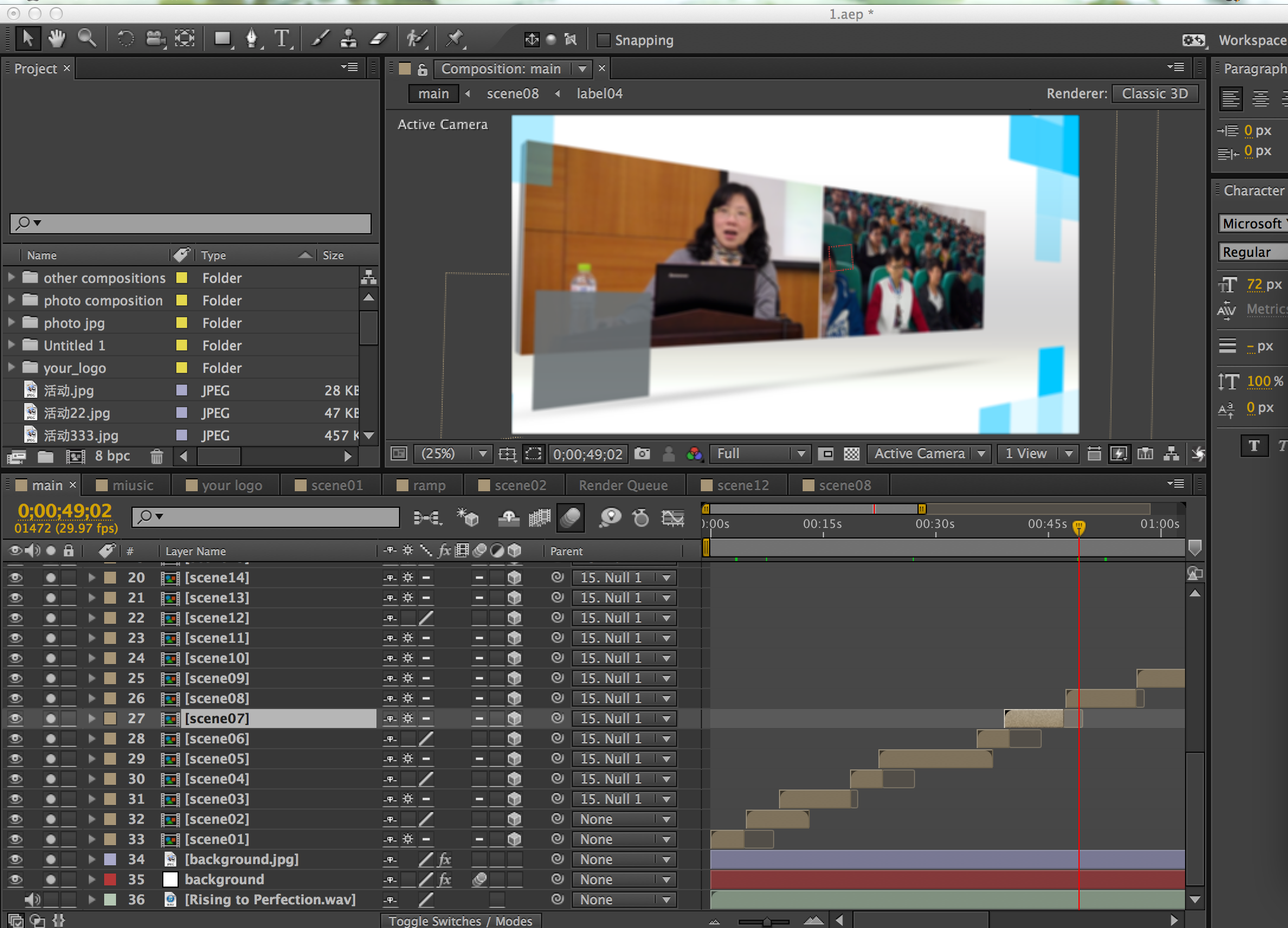 后期合成软件 AE vs Nuke