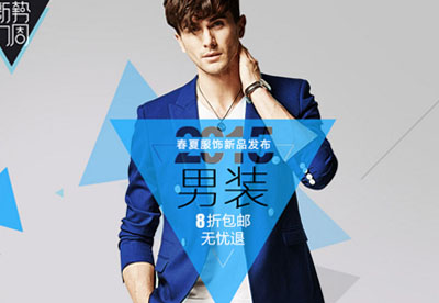 电商设计中的点线面