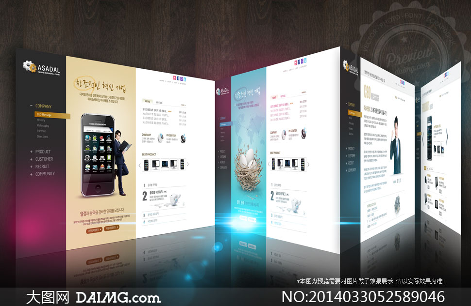 【新视觉实训大讲堂】企业网站首页设计常见的6种布局方式