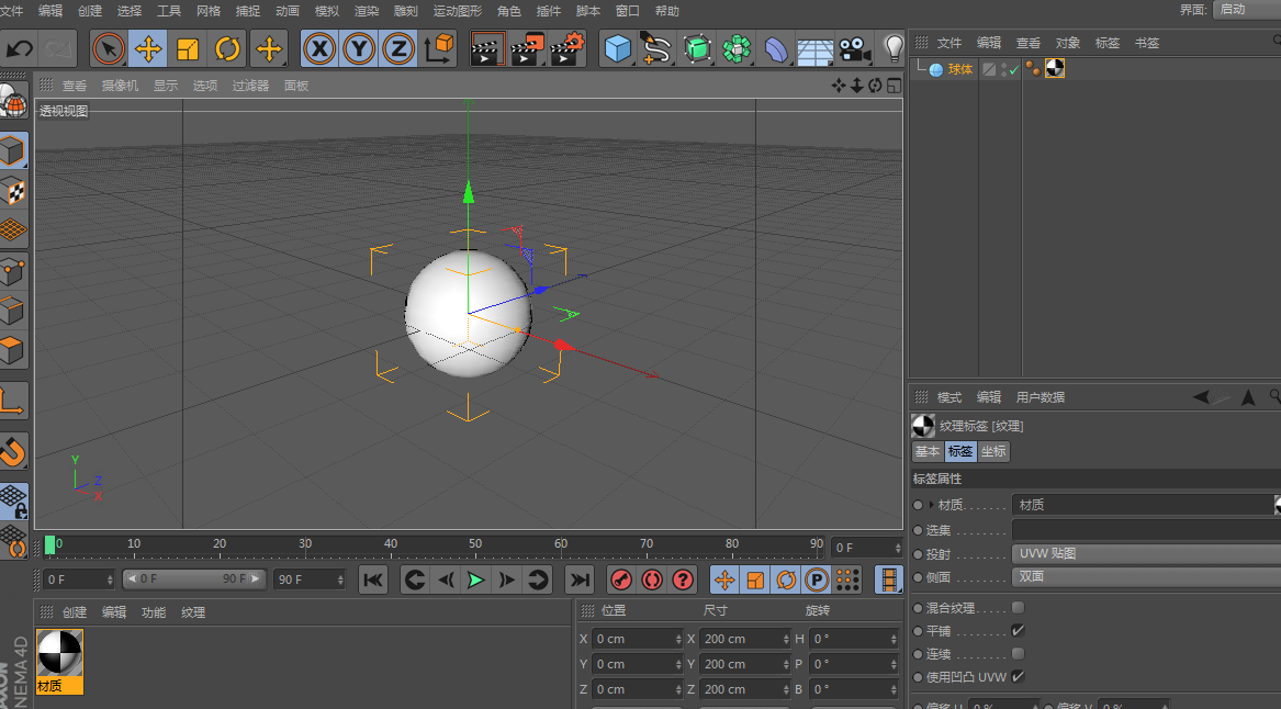【新视觉实训大讲堂】--如何系统科学地学习C4D？