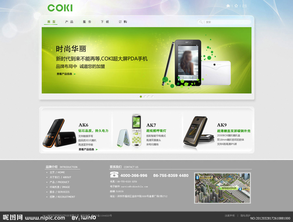 【新视觉实训大讲堂】10个最常见的错误设计