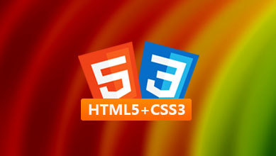 【新视觉实训大讲堂】超酷体验 绚丽的jQuery和CSS3应用插件