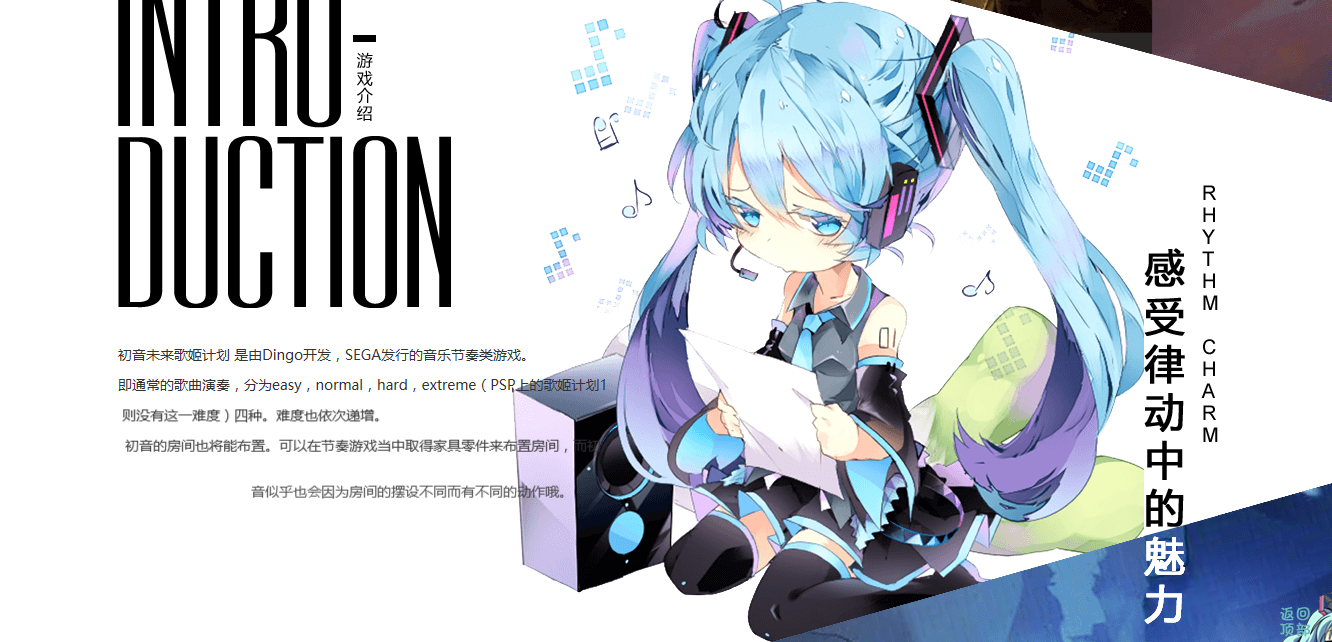 新视觉实训之精品页面赏析