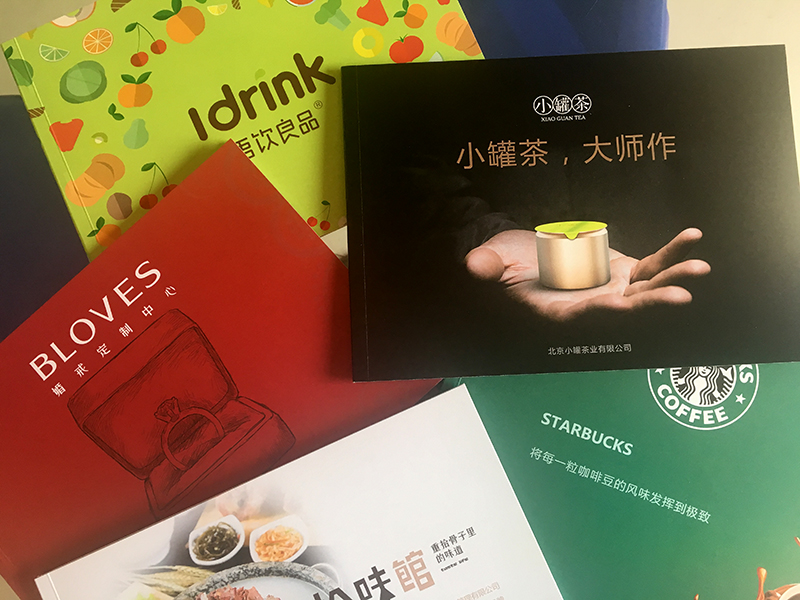 2017年第一期新视觉实训平面UI专业项目课展示