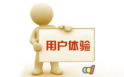 9条最差的网页用户体验,你的网页中了几条