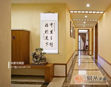 [新视觉实训大讲堂]室内设计—玄关设计形式要素