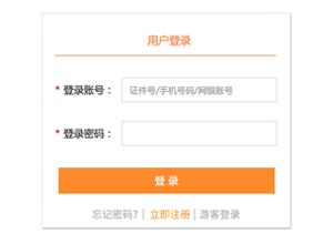 UI设计中的对比应用