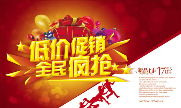 做设计应该选择什么样的字体？