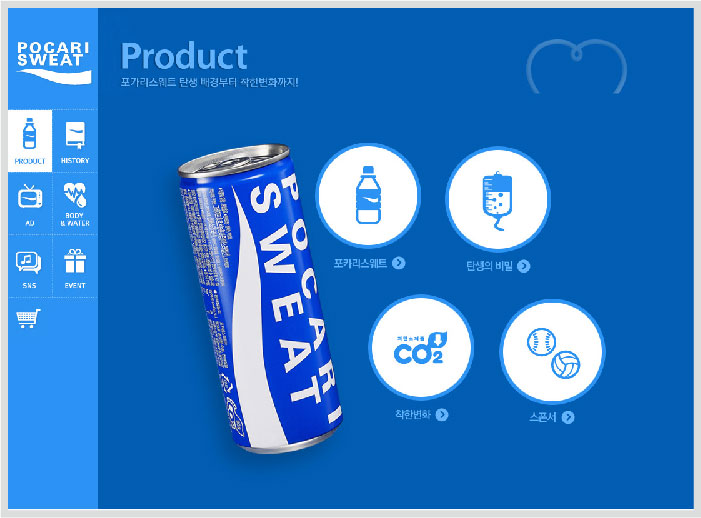 UI设计中的色彩对比