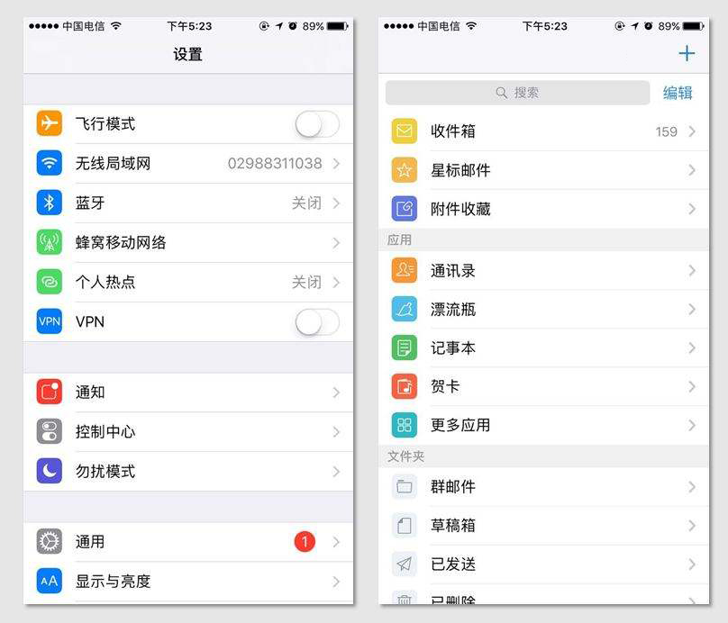 UI设计中常用的导航样式