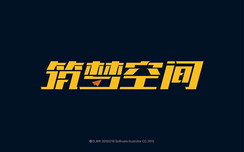 如何玩转字体设计，让你的网页设计更亮眼