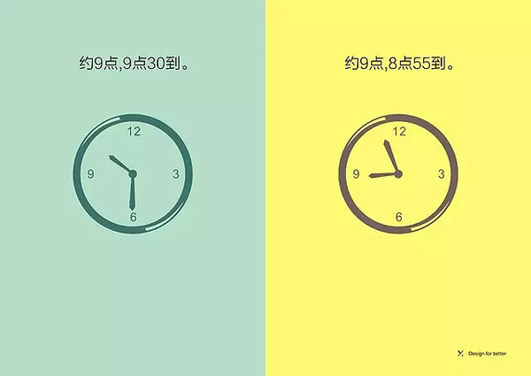 新手设计师与资深设计师比较，有哪些区别