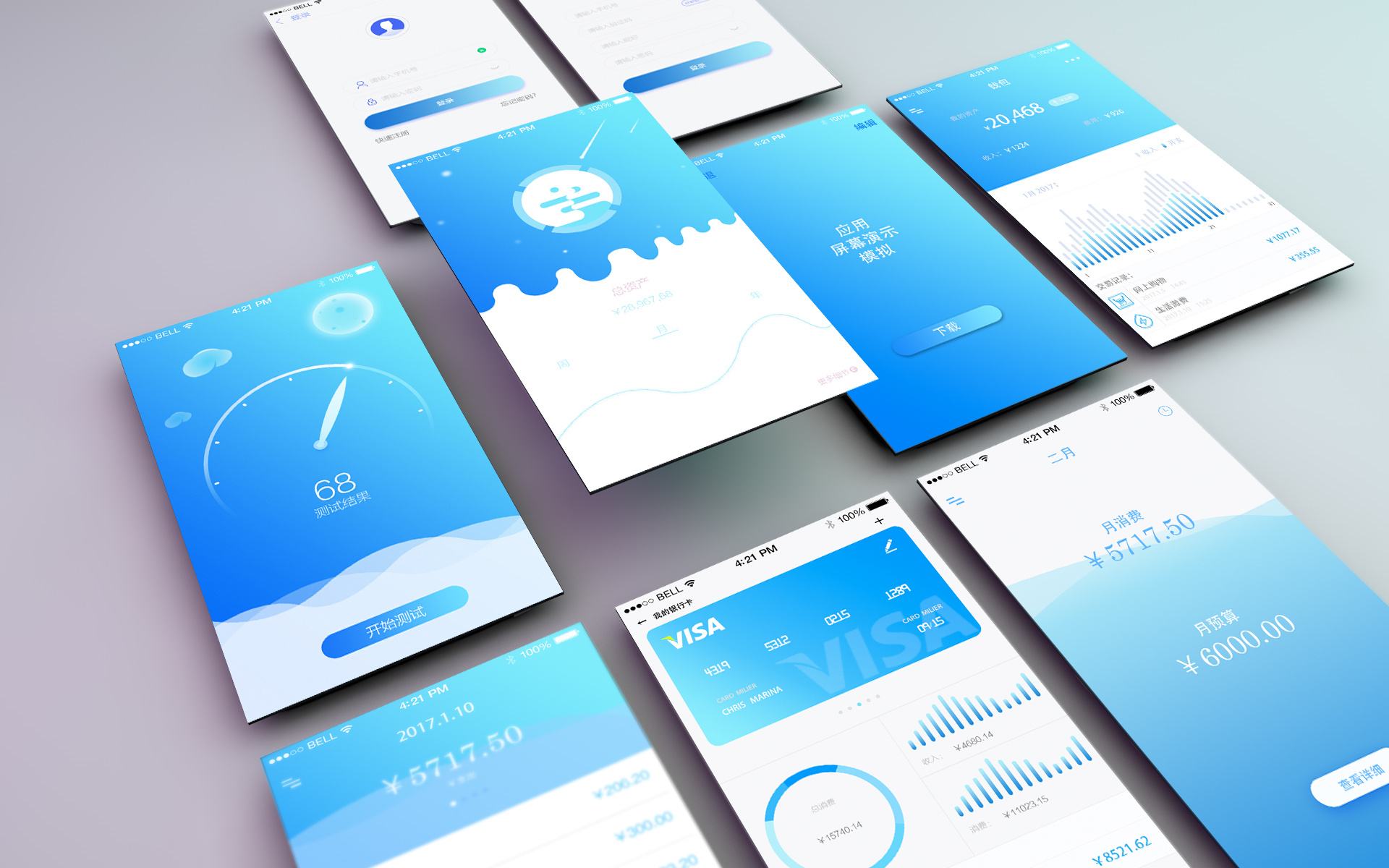 如何让你的APP设计的更好看