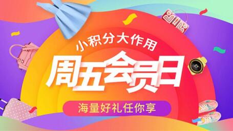 电商海报修改示例(一)