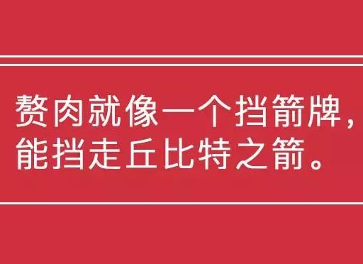 如何写出一些好的文案