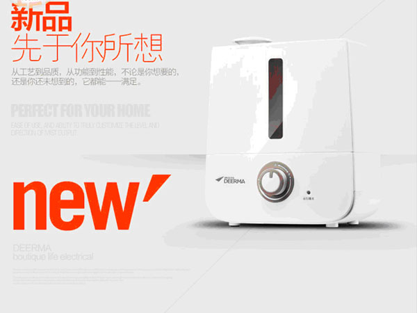电商详情页的设计原则