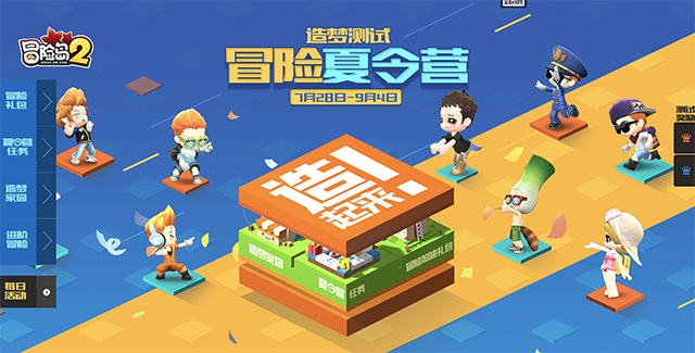 C4D为何会如此受追捧