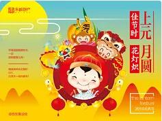 版式设计中的色彩