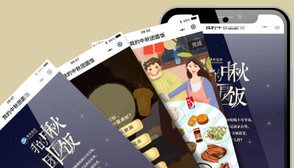 H5企业在线广告怎么做？